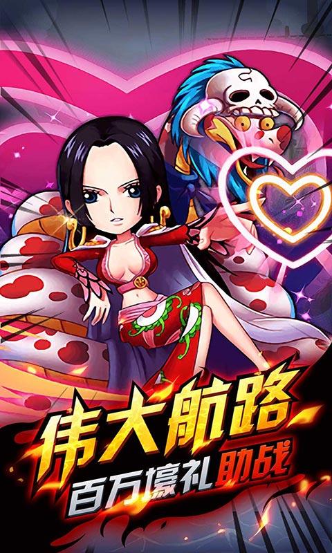 海之召唤师BT游戏截图1