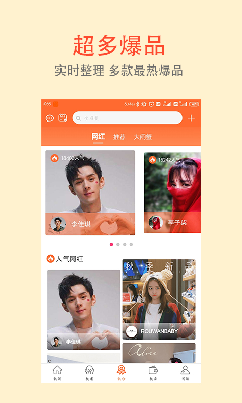 桃派笔记软件截图4
