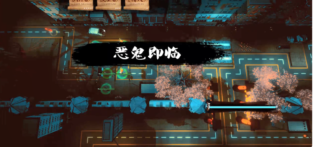 奈荒之宿游戏截图3