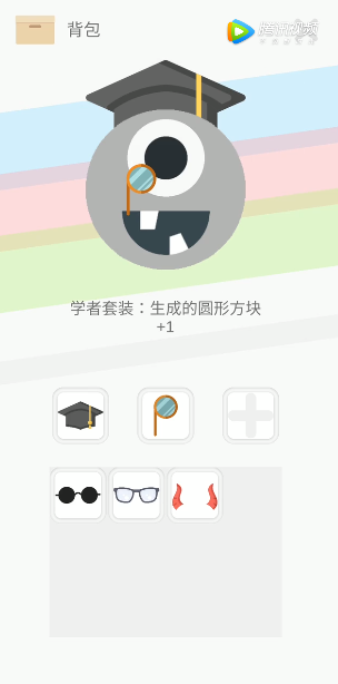 DyedWiping游戏截图2