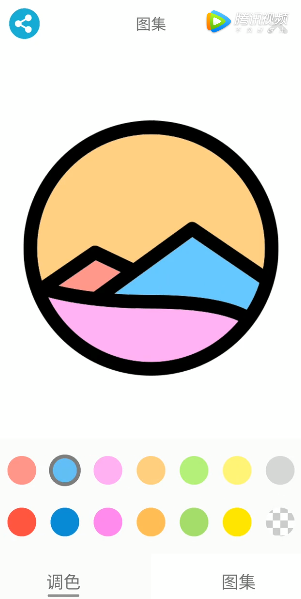 DyedWiping游戏截图4