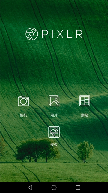 朵朵图片编辑器