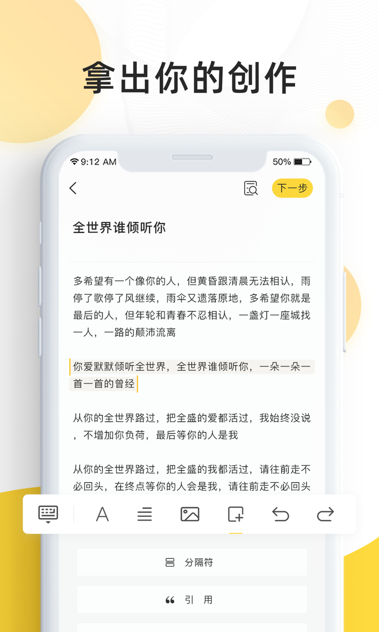 赞我软件截图1