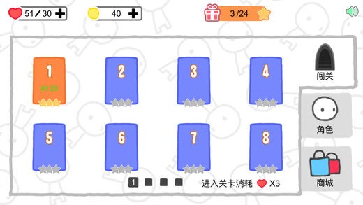 信任大冒险游戏截图3