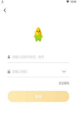 玉米转软件截图1