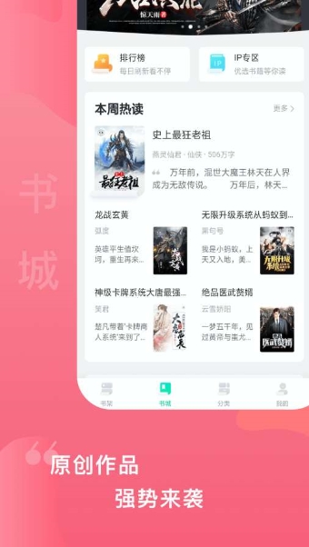 爱青果软件截图2
