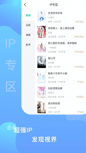 爱青果软件截图4
