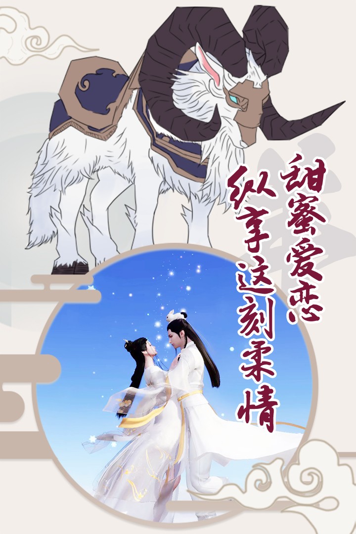 侠影双剑手游游戏截图3