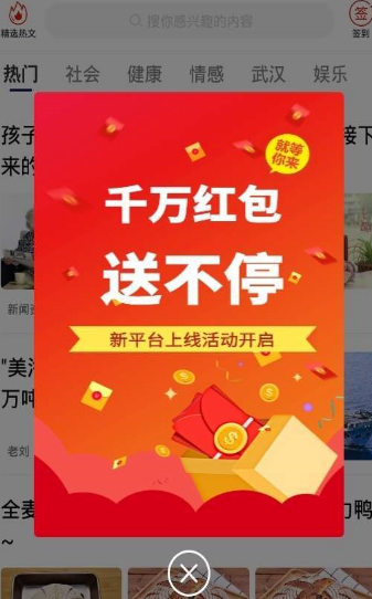能豆子软件截图4