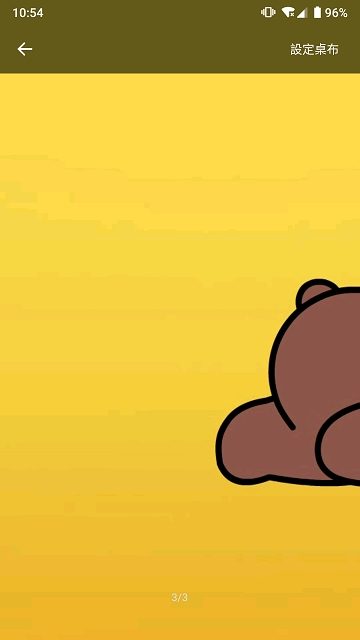 Line动态壁纸软件截图4