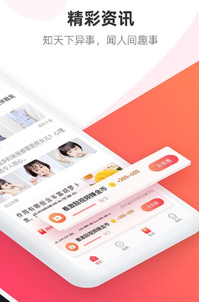 趣文转转软件截图4