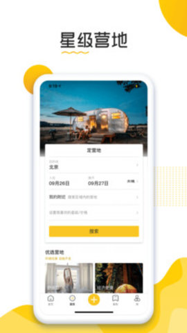 汽摩家