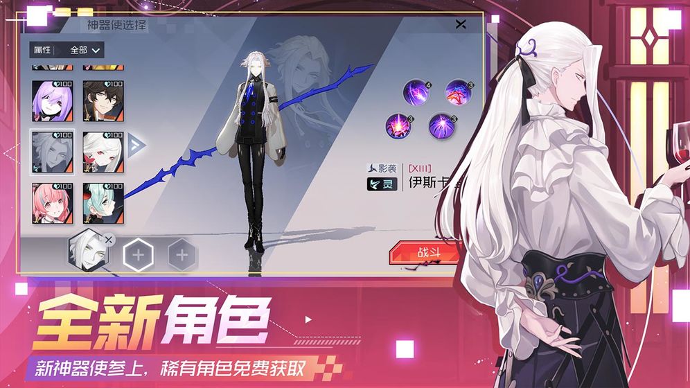 永远的7日之都最新版游戏截图1