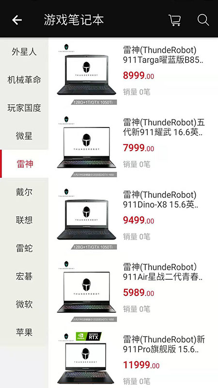 深度玩家软件截图3