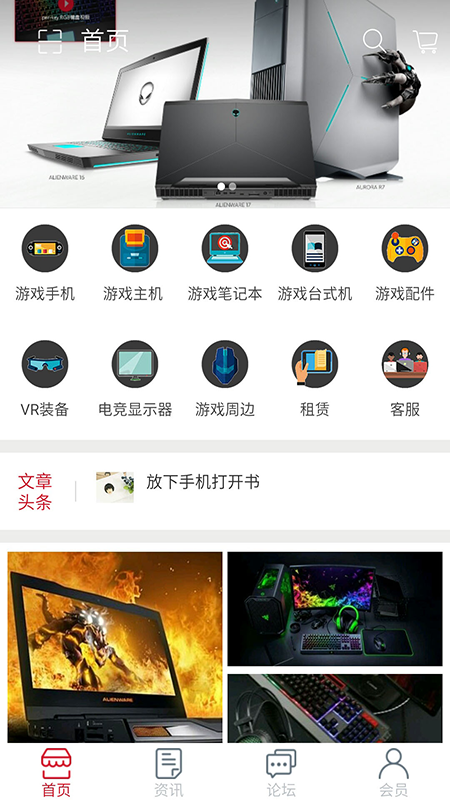 深度玩家软件截图4