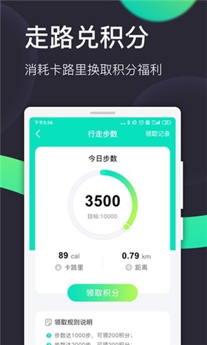 柚尘软件截图4
