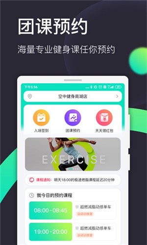 柚尘软件截图2