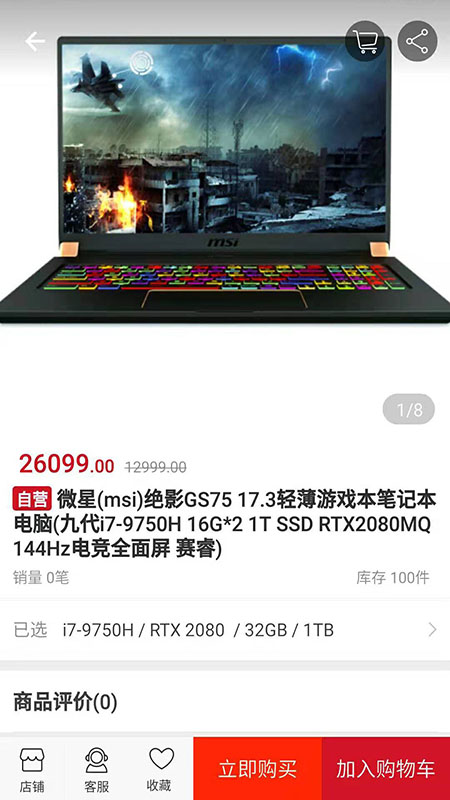 深度玩家软件截图2