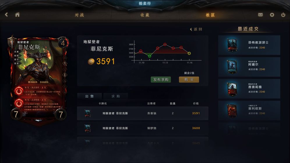 失落的王座截图4