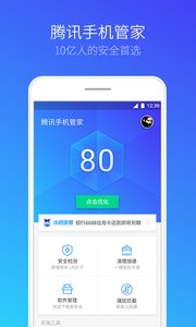 腾讯petya勒索病毒免疫工具v1.0