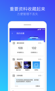 腾讯petya勒索病毒免疫工具v1.0