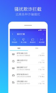 腾讯petya勒索病毒免疫工具v1.0