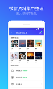 腾讯petya勒索病毒免疫工具v1.0