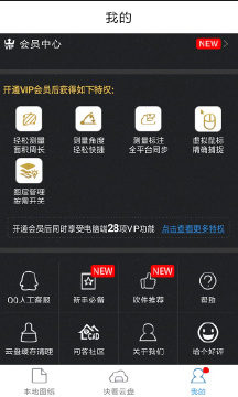 CAD快速看图软件