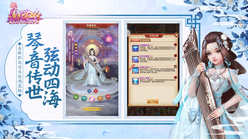 熹妃Q传内测版游戏截图4