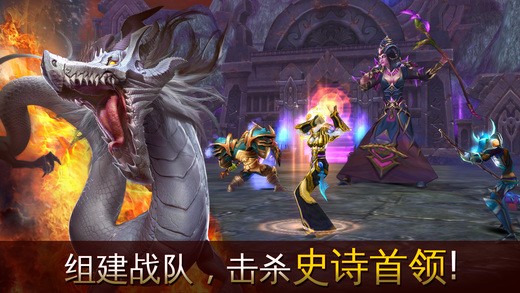 混沌与秩序国服版游戏截图4