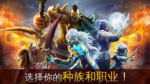 混沌与秩序国服版游戏截图3