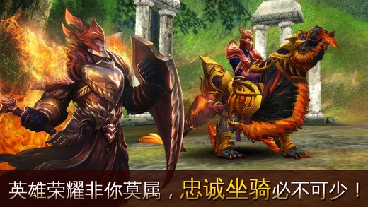 混沌与秩序国服版游戏截图1