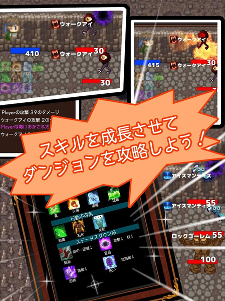 异世界迷宫萌萌换装游戏截图3