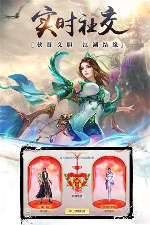 五行御天传游戏截图2