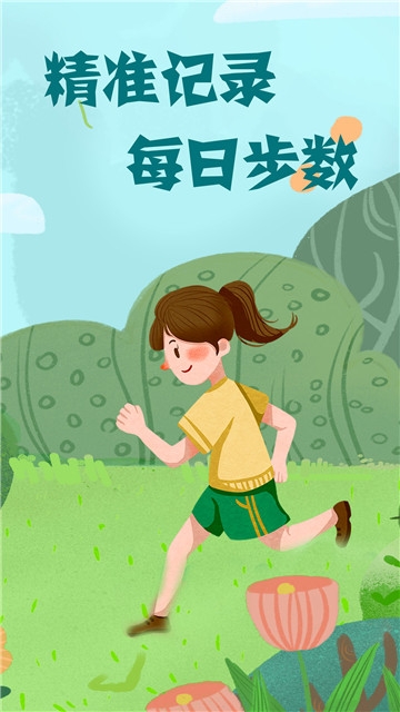 路多多软件截图2