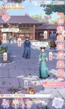 我在大清玩暖暖游戏截图3