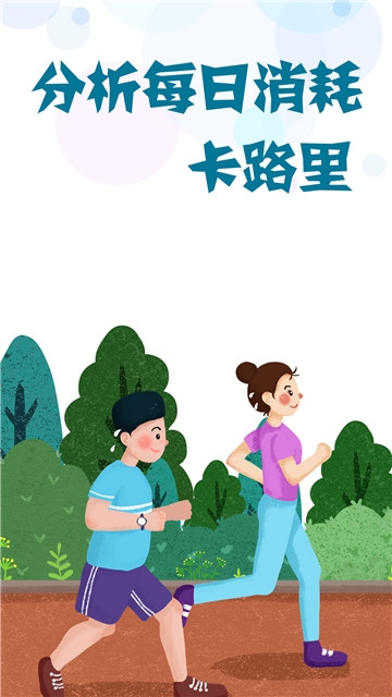路多多软件截图3