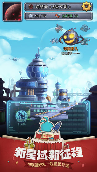 不思议迷宫游戏截图5