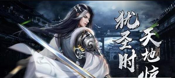 黑狗修仙传游戏截图1