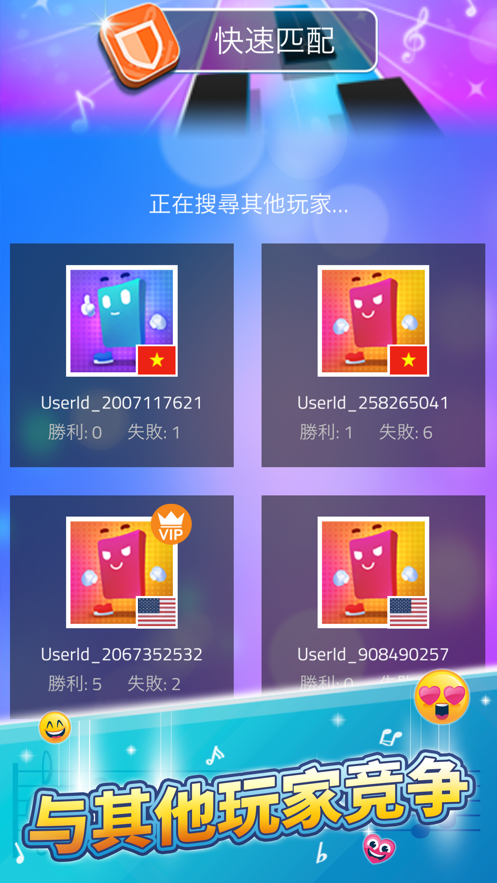 魔法琴键3游戏截图3