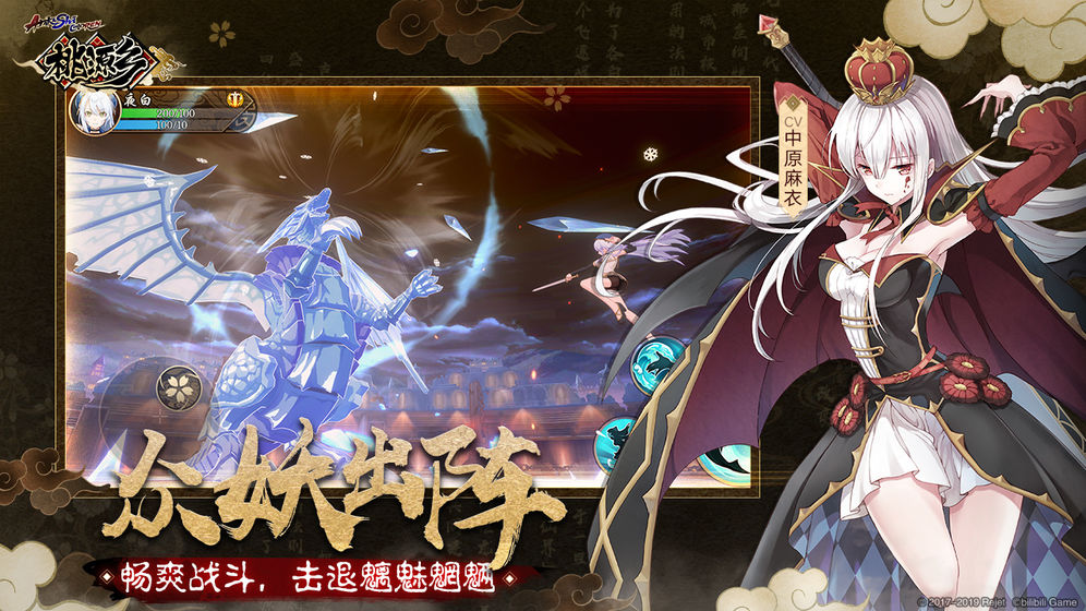 桃源乡手游2022版游戏截图2