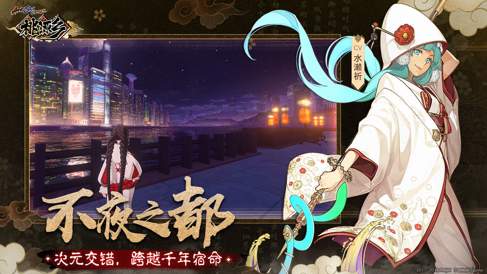 桃源乡手游2022版游戏截图5