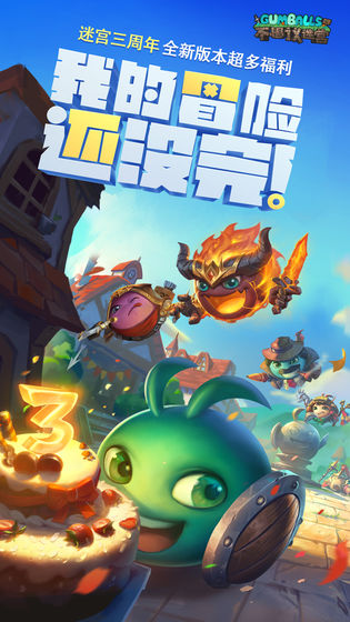 不思议迷宫游戏截图4