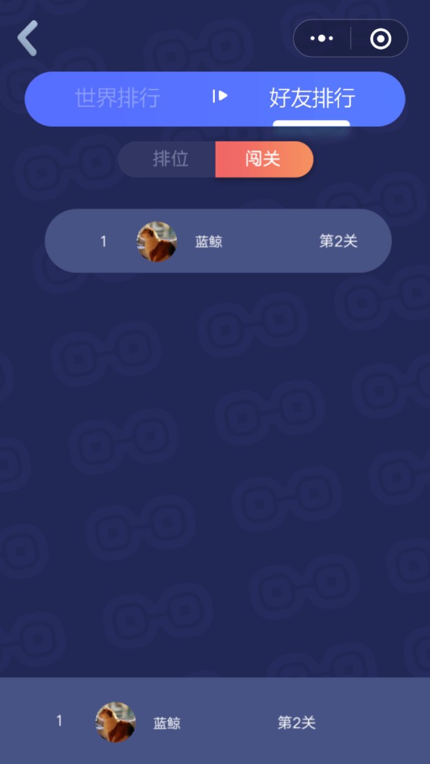 找茬升学记游戏截图2