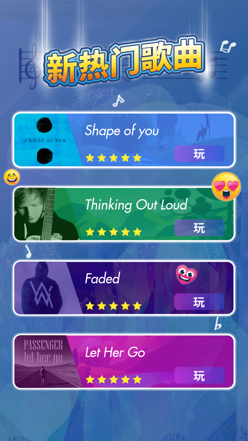 魔法琴键3游戏截图1