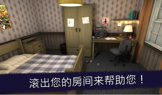 恐怖冰激凌店游戏截图1