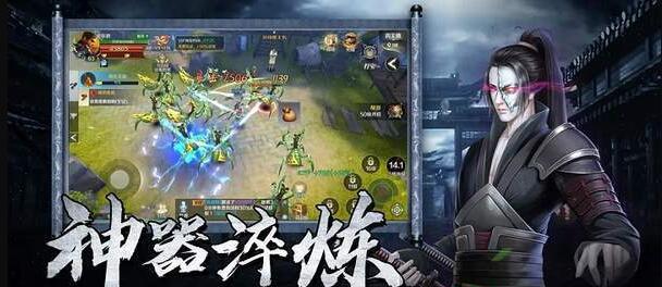 黑狗修仙传游戏截图2