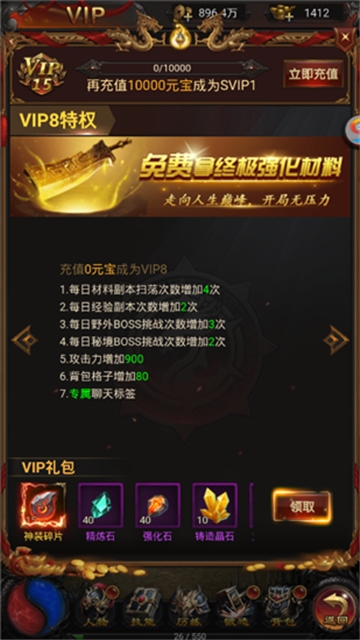 凤栖雷霆游戏截图1