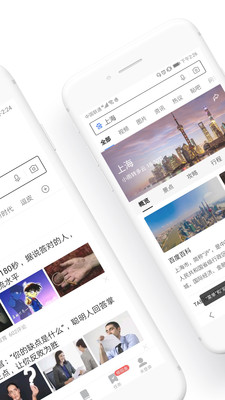 百度极速版2019软件截图2