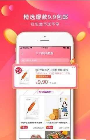 酷易牛app软件截图2